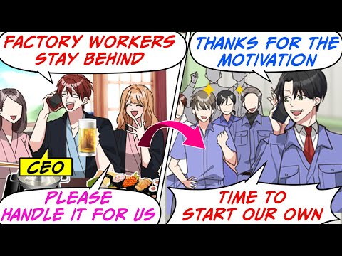 Видео: Генеральный директор исключил рабочих завода из поездки! Поэтому я ухожу... [RomCom Manga Dub]