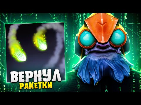 Видео: ВЕРНУЛ СТАРОГО ТИНКЕРА…