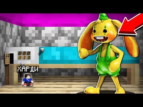 Видео: Я СКРЫВАЮСЬ ОТ БАНЗО БАННИ ПОД КРОВАТЬЮ В МАЙНКРАФТ НО В 1 БЛОК МУЛЬТИК SCP