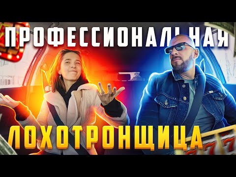 Видео: Пассажирка из Москвы прикрылась болезнью. Новый развод таксистов