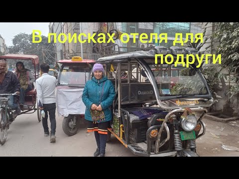 Видео: Продолжаю искать отель для подруги.Купила уличную пиццу🍕I continue to look for a hotel.Buying🍕 pizza