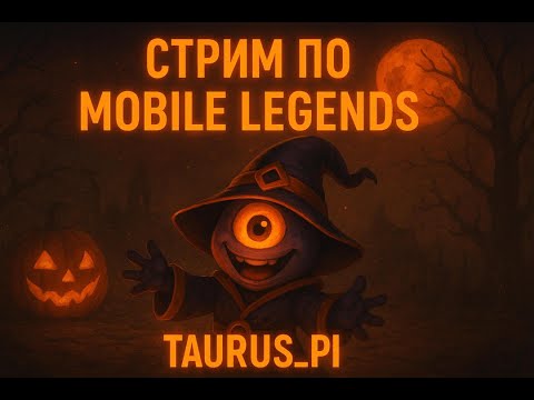 Видео: Глаза боятся, руки апают звезды |  Mobile Legends: Bang Bang