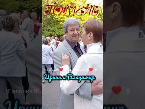 Видео: 05.05.24г. ДВЕ ЧАШКИ КОФЕ НА СТОЛЕ...   Игорь Янакий, Звучит на танцплощадке в Гомельском парке