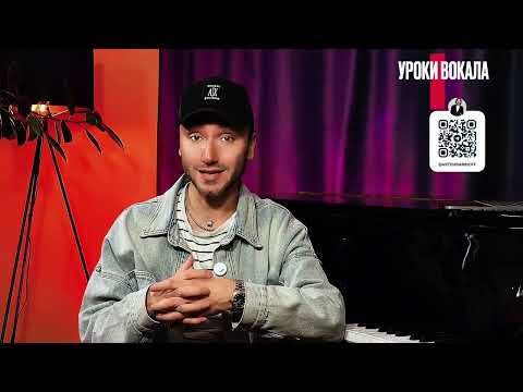 Видео: САМЫЕ ПОПУЛЯРНЫЕ МИФЫ О ВОКАЛЕ 