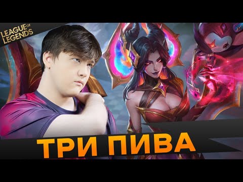 Видео: Лучшая тактика на KSI от BOSSa и TURNTHESLAYERa - Топ моменты League of Legends