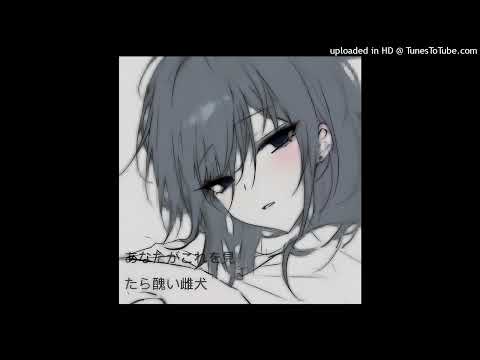 Видео: CUPSIZE - Маршрутка speed up