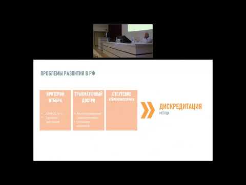 Видео: Критерии отбора детей для селективной дорзальной ризотомии  Нетипичный пациент для СДР