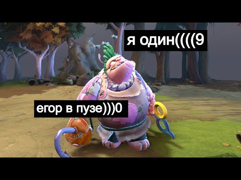 Видео: пытаюсь выиграть в СОЛО в ДУО 1х6