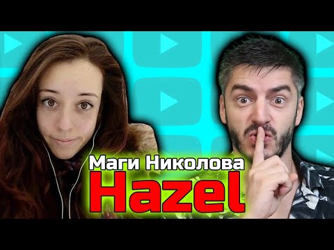 Видео: Завръщането на @magisnikolova - Подкаст