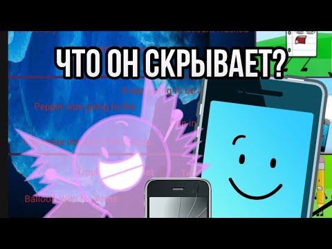 Видео: айсберг inanimate insanity! Насколько он глубок?