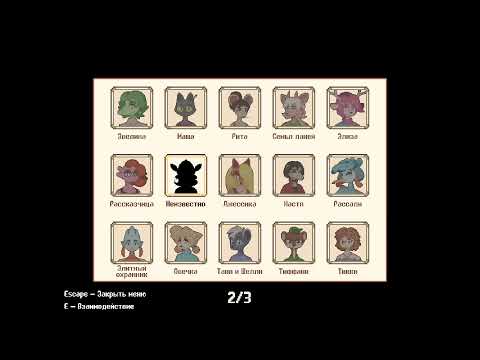 Видео: Mondealy - Часть 3