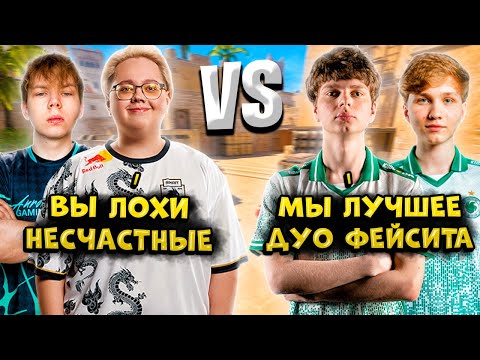 Видео: ЭПИЧНАЯ КАТКА!! M0NESY И KYOUSUKE ПОПАЛИСЬ ПРОТИВ MAGIXX, CT0M, STROGO НА ФЕЙСИТЕ!! CS2
