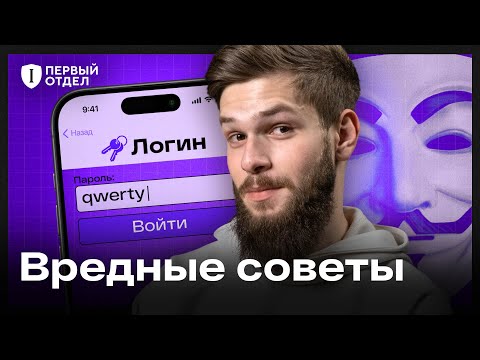 Видео: Посмотри это видео и сделай наоборот