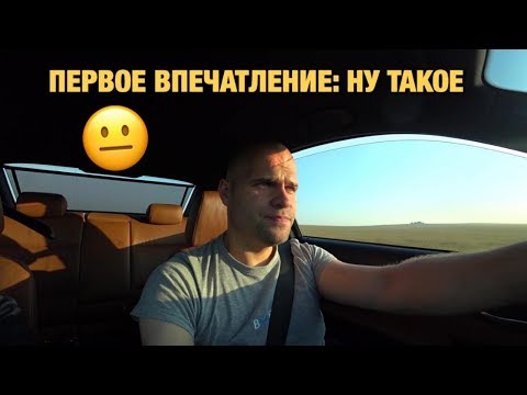 Видео: В Беларусь на BMW! Рига - Минск