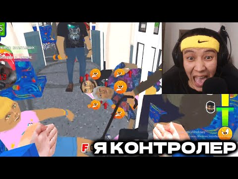 Видео: САМЫЙ УЖАСНЫЙ КОНТРОЛЕР! КОНТРОЛЕР СИМУЛЯТОР TROLEU