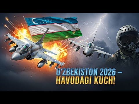 Видео: Воздушная мощь Узбекистана 2026 — Новейшие истребители, которые пугают врагов!