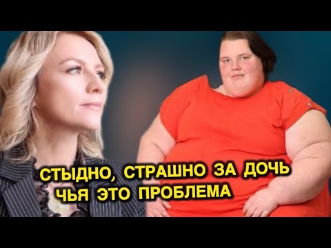 Видео: Чья проблема ожирения. Вопрос ответ.