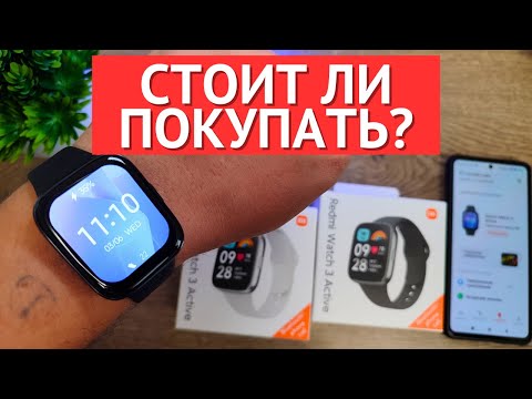 Видео: Умные часы Xiaomi Redmi Watch 3 Active ★ обзор спустя 111 дней!