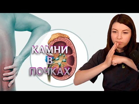 Видео: (13.08.23) Новый цвет волос, Камни в почках, Безопасность в Канаде