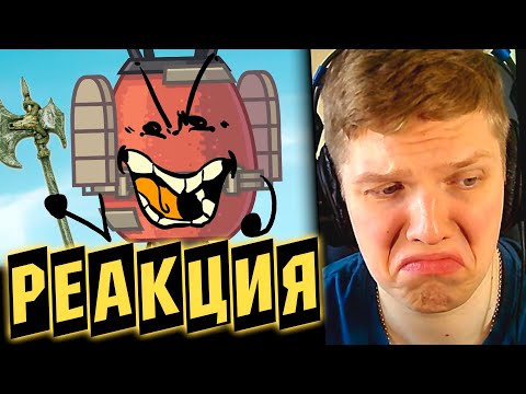 Видео: СЛИШКОМ ГЛУБОКО... | РЕАКЦИЯ НА БФИ (ЩИТПОСТЫ)