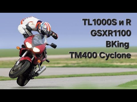 Видео: Как ошибки Suzuki становились смертельными угрозами | История легендарных мотоциклов