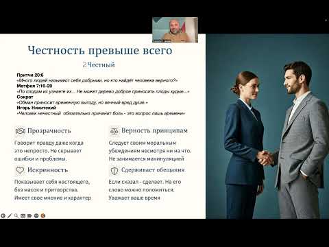 Видео: КТО ТВОЙ ИДЕАЛЬНЫЙ ПАРТНЁР? Igor Nikitskiy