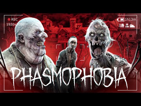 Видео: ПРИЗРАКИ В ШОКЕ! ИСПЫТАНИЕ "САЛОЧКИ" - PHASMOPHOBIA