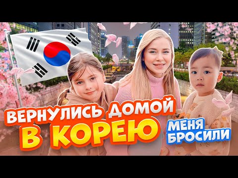 Видео: Сутки на пароме до Кореи с маленьким ребенком / меня чуть не вырвало / семейный альбом / Корея влог