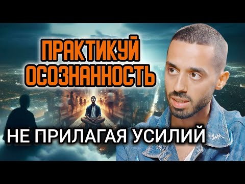 Видео: Как найти время для практик в бешеном ритме жизни. Анар Дримс