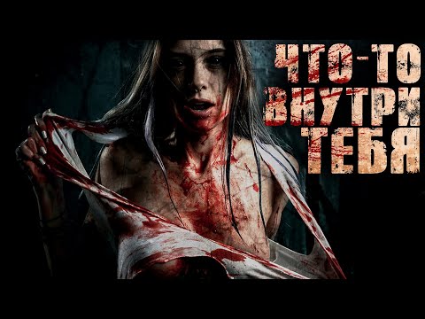 Видео: Ужасы. Последний день Лизы. Синдром Туретта. Страшные рассказы.