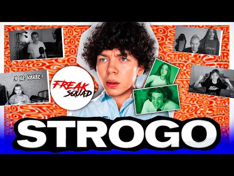 Видео: StRoGo - Кто он такой и откуда взялся. История успеха стримера СТРОГО.