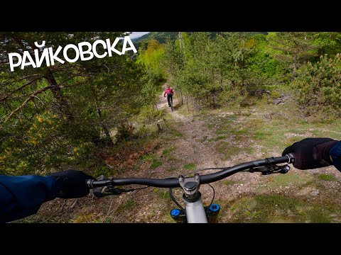 Видео: Райковска пътека | Смолянско ендуро