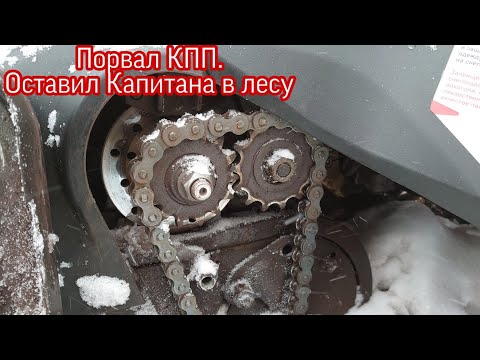 Видео: Порвал коробку на Стелс Капитан.