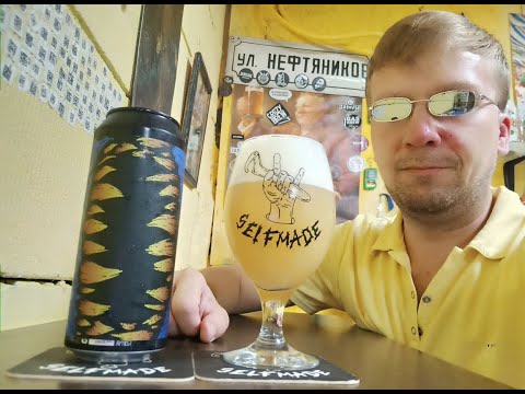 Видео: ПП: Selfmade Brewery Evolve Morph 5 New England IPA