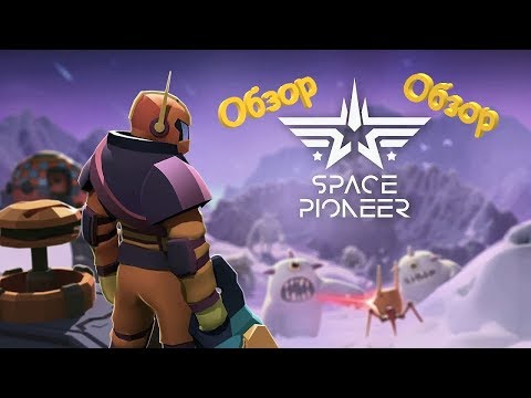 Видео: Space Pioneer !! Обзор игры, похожа на кримсонленд, кто помнит...