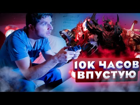 Видео: Вайб зависимости от компьютерных игр