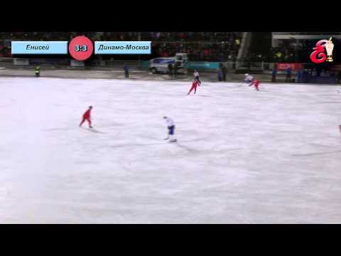 Видео: 8.02.2015 Енисей 6:4 Динамо-Москва
