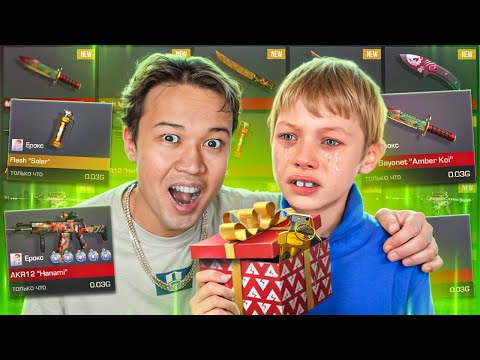 Видео: Я ДОВЁЛ ЕГО ДО СЛЁЗ😭 ДОРОГОЙ ПРОКАЧКОЙ ИНВЕНТАРЯ В Standoff 2