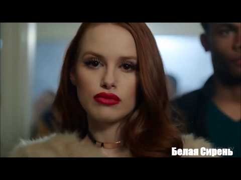 Видео: Jughead/Cheryl - Эгоист