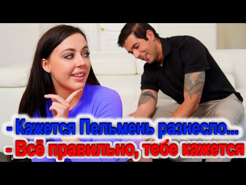 Видео: 352. Наивный Рогатый подозревает неладное..