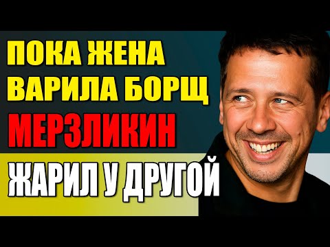 Видео: Семейная Идиллия Сгорела! Что Андрей Натворил За Спиной Жены — Просто Жесть!