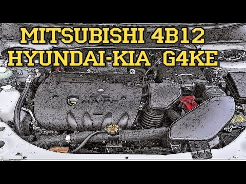Видео: Двигатель 2.4 литра Mitsubishi 4B12/Kia-Hyundai G4KE