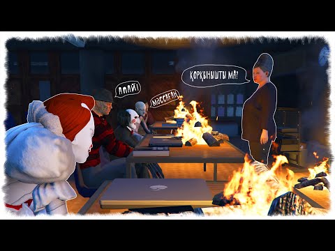 Видео: АПАЙДЫҢ ХОРРОР СЫНЫБЫНА АЙТҚАН ҚОРҚЫНЫШТЫ ӘҢГІМЕСІ  ☀ SEGA KZ 2 ☀ ГТА 5 ҚАЗАҚША