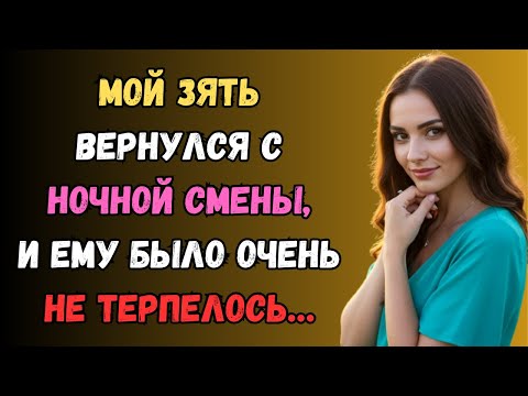 Видео: После работы обязательно нужно снимать стресс…