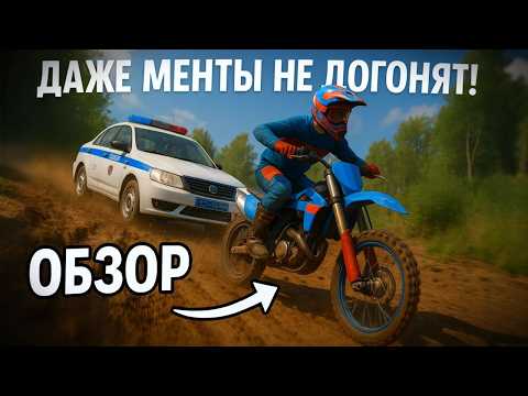 Видео: ОБЗОР на БЕЗУМНЫЙ ПИТБАЙК 140cc - СТОИТ ли БРАТЬ?! 👍 #питбайк #эндуро #мото
