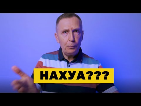 Видео: Почему мужчины ВЫБИРАЮТ РСП?