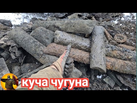 Видео: Тяжёлые находки. Коп металла экскаватором.