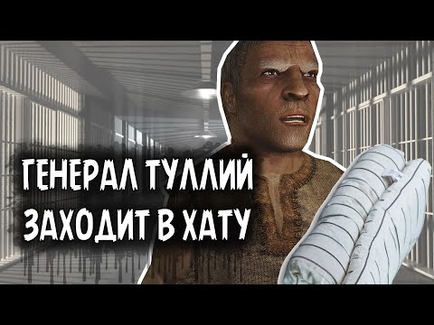 Видео: SKYRIM - КАК ПРАВИЛЬНО ЗАХОДИТЬ В ХАТУ В СКАЙРИМЕ