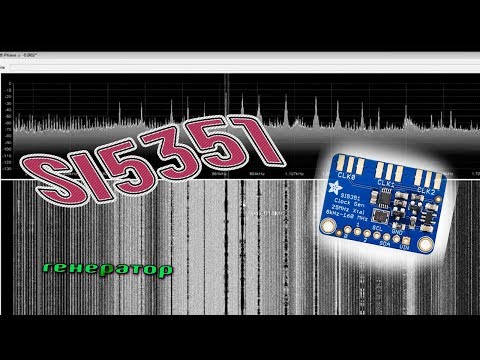 Видео: Si5351. Генератор высокочастотных сигналов. Измерение частоты с помощью радиоприемника