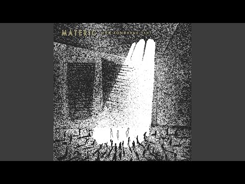 Видео: если солома высохла, она загорится